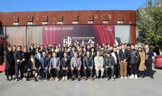 中国美容美发协会 中国美容美发协会