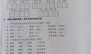 九年级语文期末试卷
