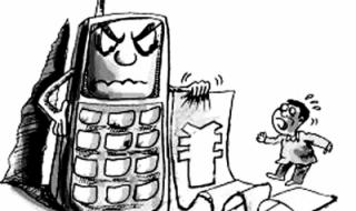 中国电信七彩铃音 中国电信七彩铃音