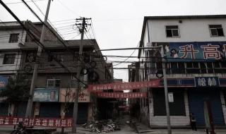 西安城中村改造名单