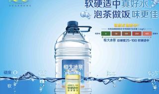 恒大冰泉卖给哪个公司 恒大冰泉卖给哪个公司